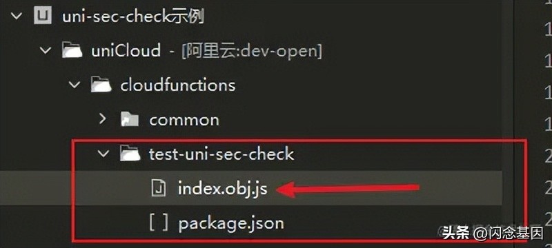 uniapp每个按钮做权限校验,uniapp输入框数字校验