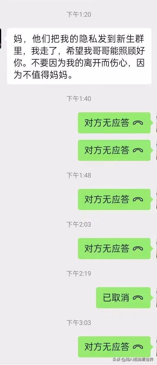 洛阳理工学院谈学生坠亡事件后续,洛阳理工学院谈学生坠亡的隐私