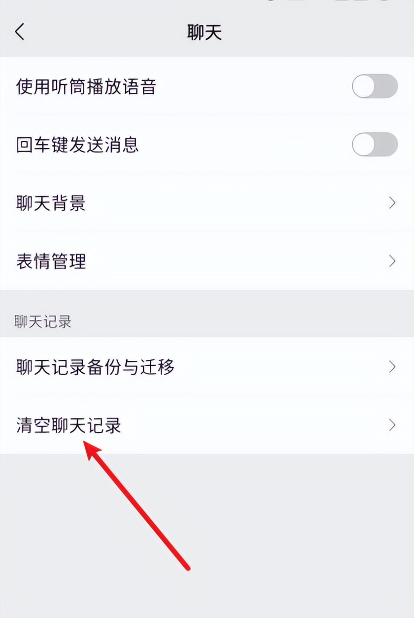 鎬庢牱鍒犻櫎寰俊鑱婂ぉ璁板綍褰诲簳,寰俊鐢佃剳鐗堢殑鑱婂ぉ璁板綍鎬庝箞鍒犻櫎