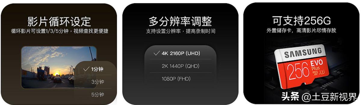 如何选择质量好的行车记录仪品牌,2023年行车记录仪选购攻略