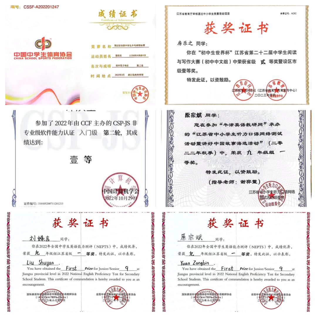 徐州欣欣中学初中部怎么样,徐州市欣欣中学