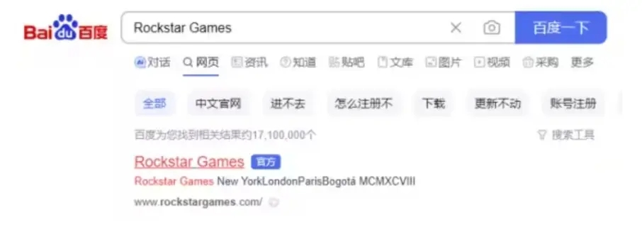 rockstargames怎么安装,rockstargames怎么充