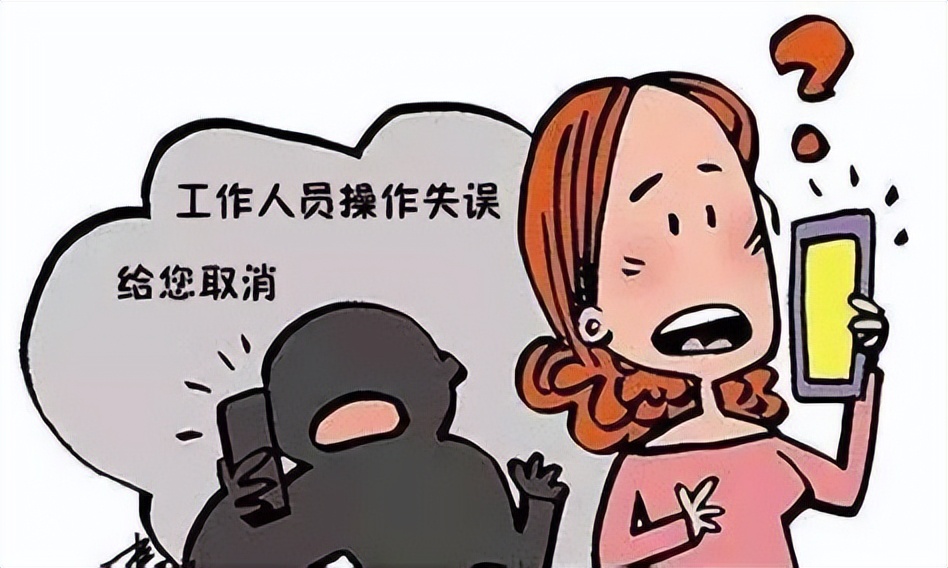 身边的朋友还是有被骗的经历,好多人一块被骗了将近20万怎么办