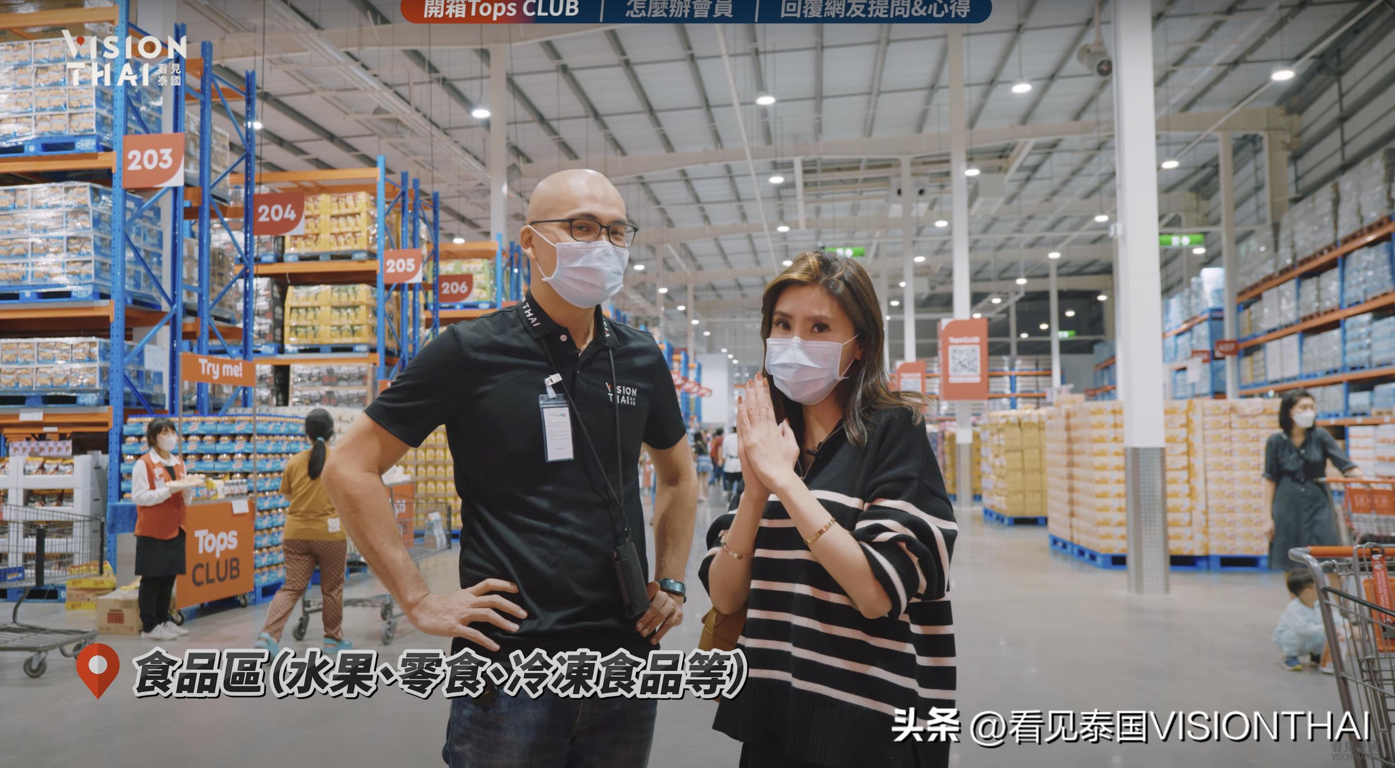 泰国tops超市怎么样,泰国bigc商场购物推荐