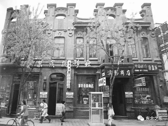80年代的哈尔滨你还记得吗,哈尔滨70年代视频