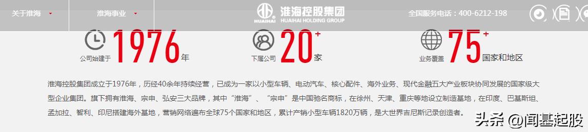 钠电池原材料龙头企业,钠电池正极材料企业