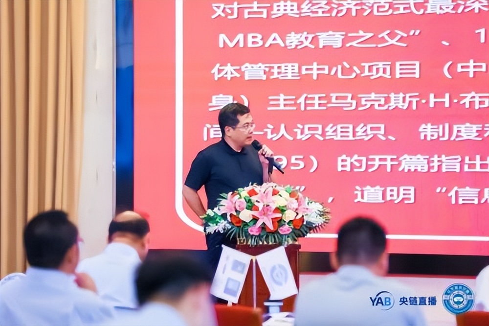 元宇宙产业委一届二次全会召开同步举办共享大会和全球元宇宙大会