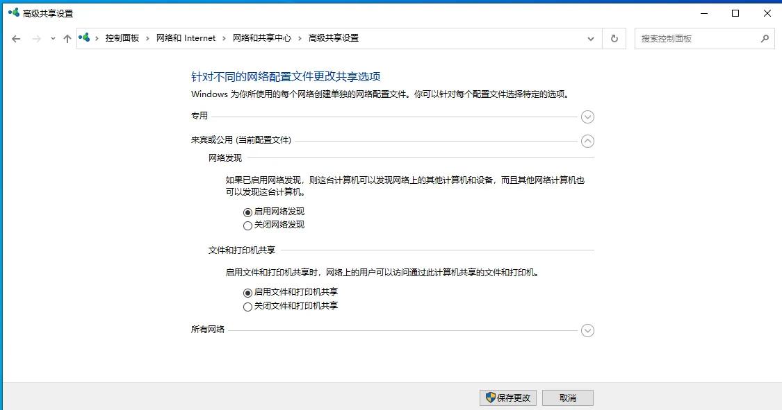 打印机电脑共享连接方法,办公室电脑连接共享打印机