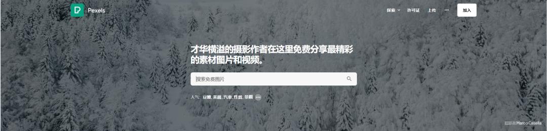 吐血整理，无版权素材库网站大集合，图片视频全都有！