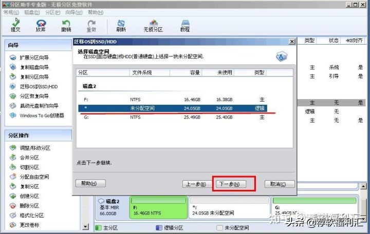 电脑操作系统移植,电脑操作系统复制到u盘