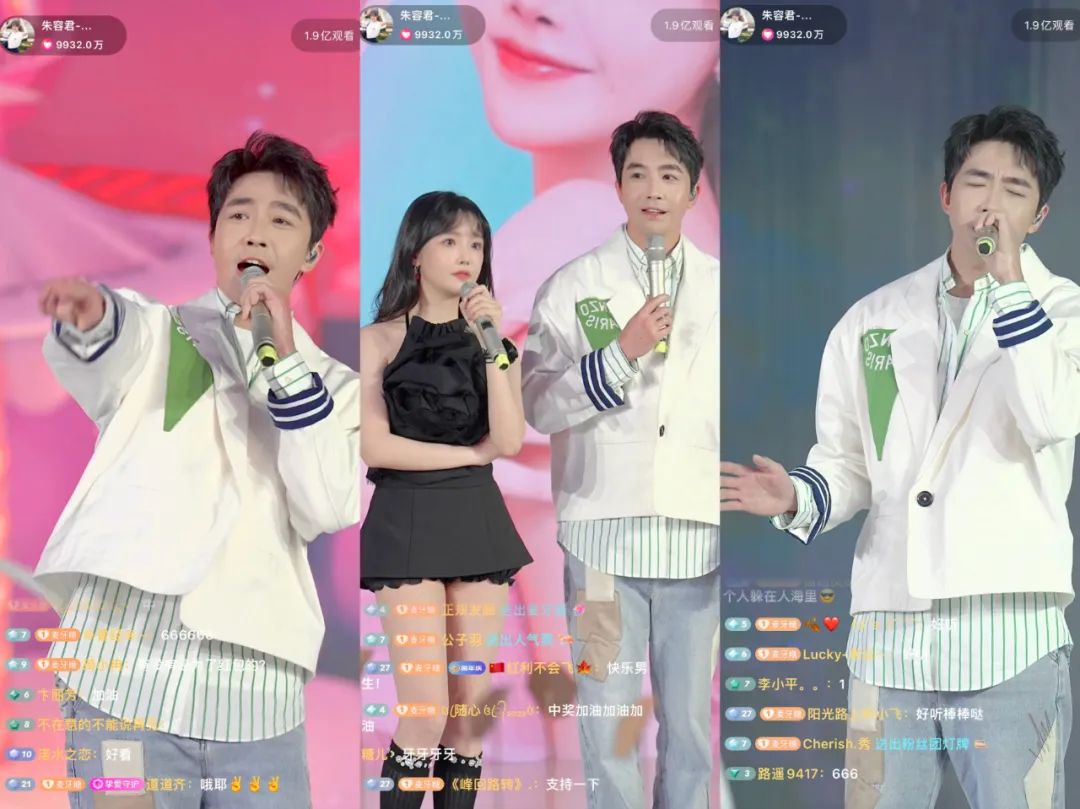 269万人同时在线，这场直播凭什么“刷屏”？