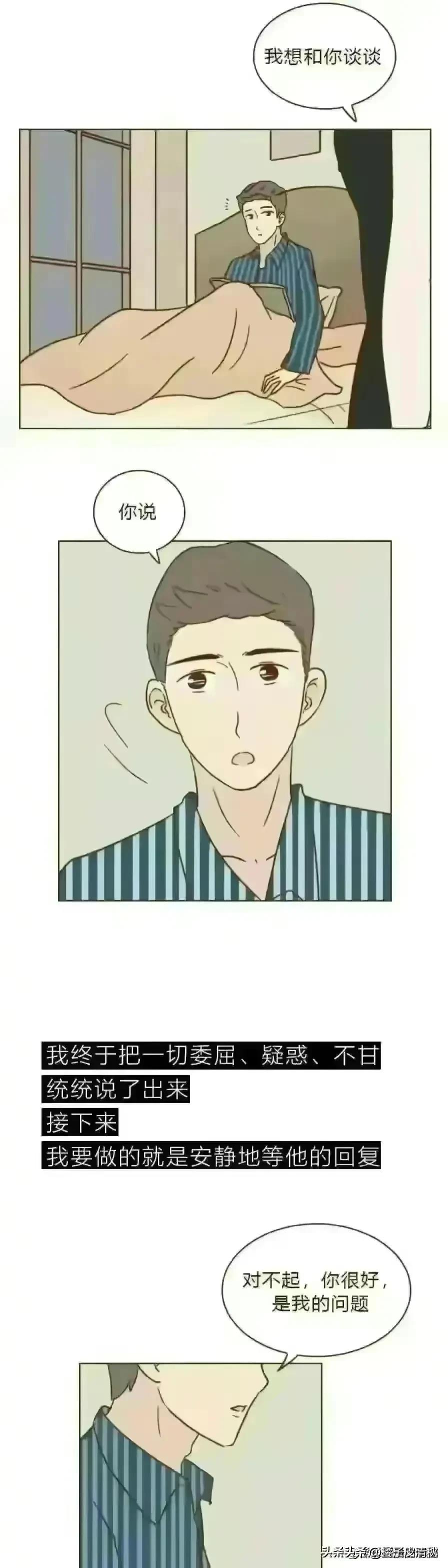 娌℃湁澶鐨勫濮昏兘缁存寔澶氫箙婕敾,鎯呬荆涔嬮棿鐪熺殑瑕佸垎鎵嬪悧婕敾