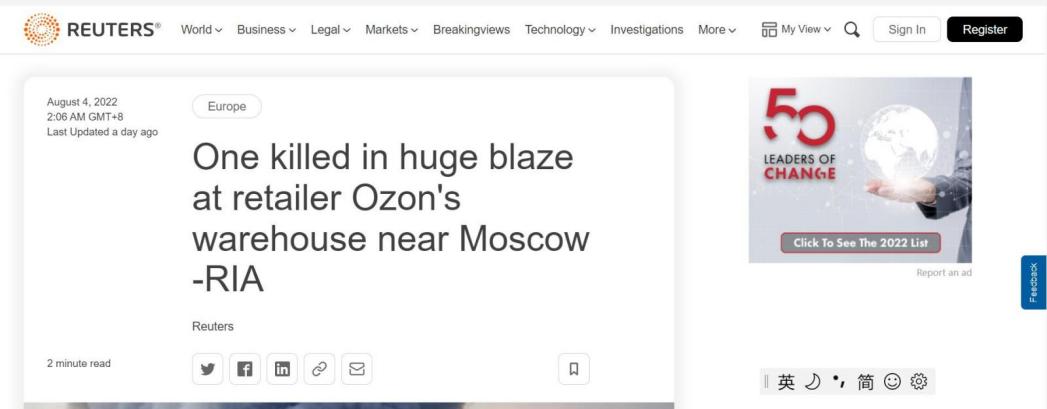 深圳铺货大卖没钱了，用仓库存货抵债，“要起诉随你”