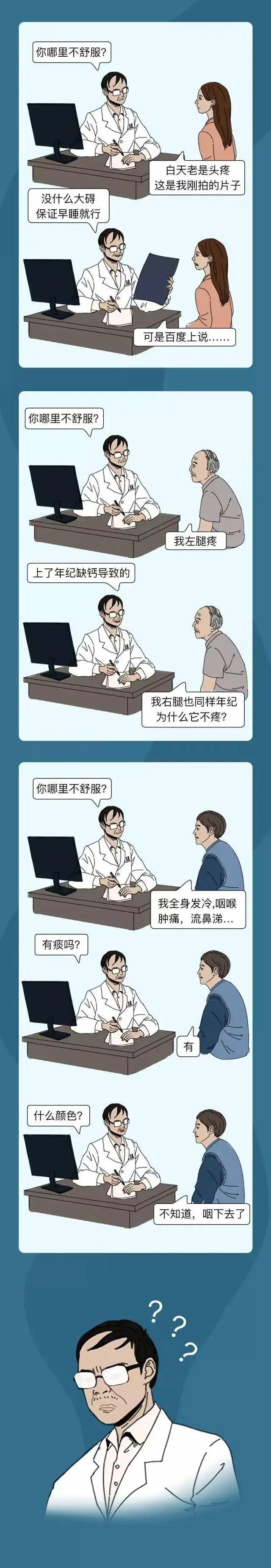 男朋友是医生给女朋友做手术,男朋友是医生是什么体验小说