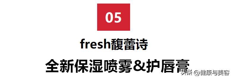 hb美容护肤产品,肖战赵丽颖时尚