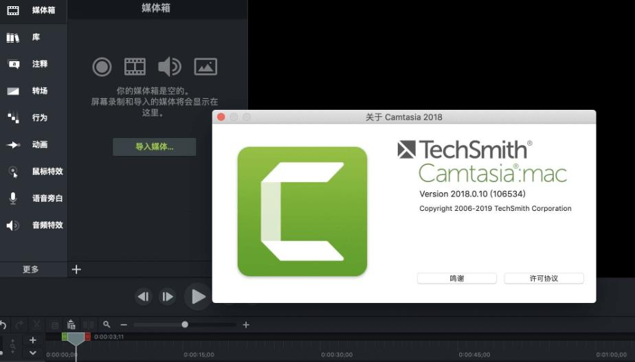 适用于苹果电脑的录屏软件,苹果电脑录屏软件哪个好用免费