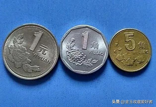 我们使用的钱币有哪些,比较有收藏价值的硬币