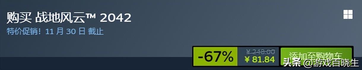 steam秋促3a大作推荐,steam上必买的3a大作低配