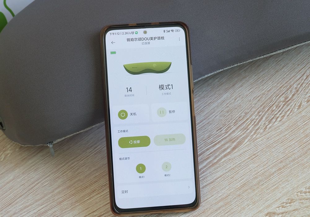 锐珀尔智能护颈枕,锐珀尔豌豆荚护颈枕测评