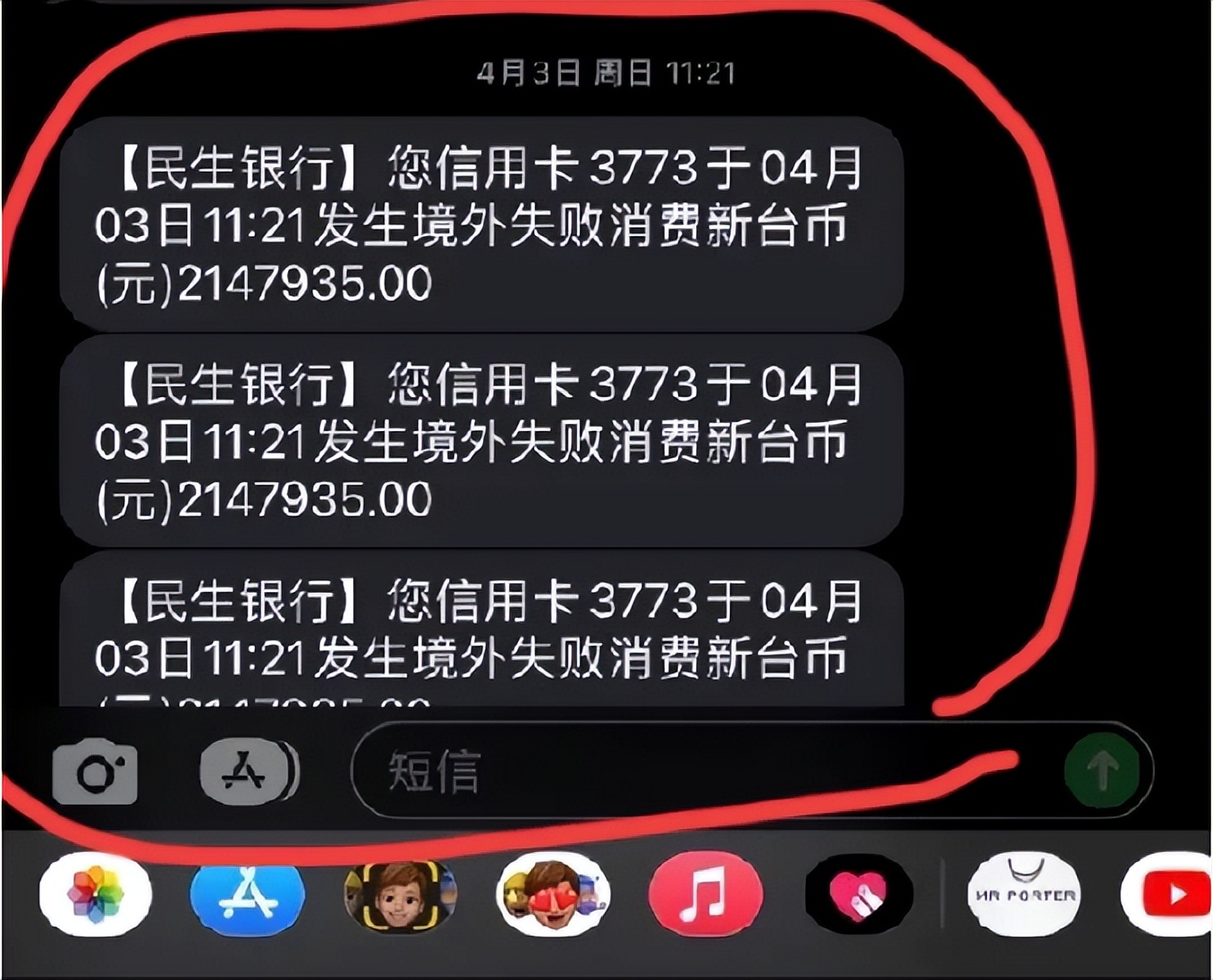 汪小菲和大s的信用卡,大s谈刷汪小菲的卡购物记录