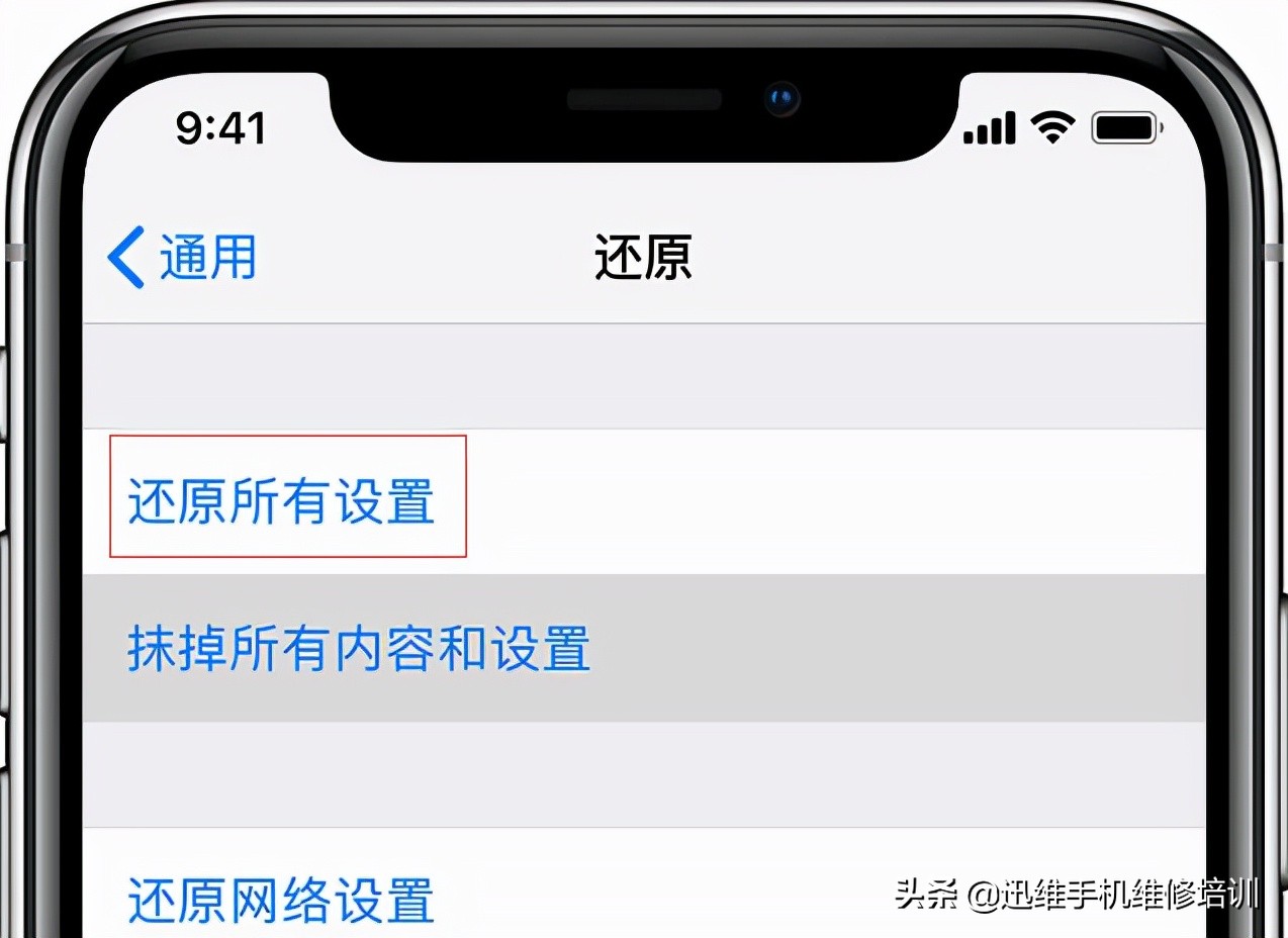 iphone13pro面容id不可用,13换屏幕解决面容问题了吗