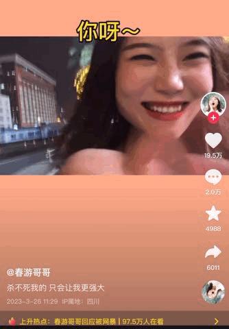 被网暴的键盘侠被捕,被网暴道歉的键盘侠