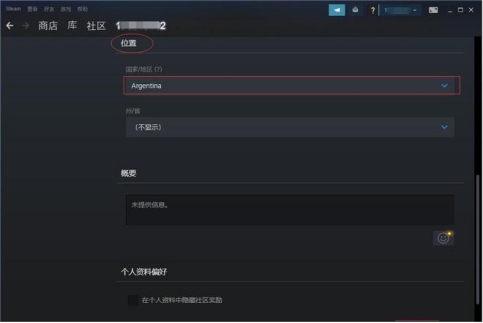 steam更换账号怎么玩付费游戏,steam账号怎么切换网易账号永久