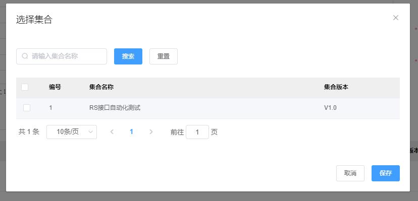 开源一站式测试平台,测试平台开源推荐