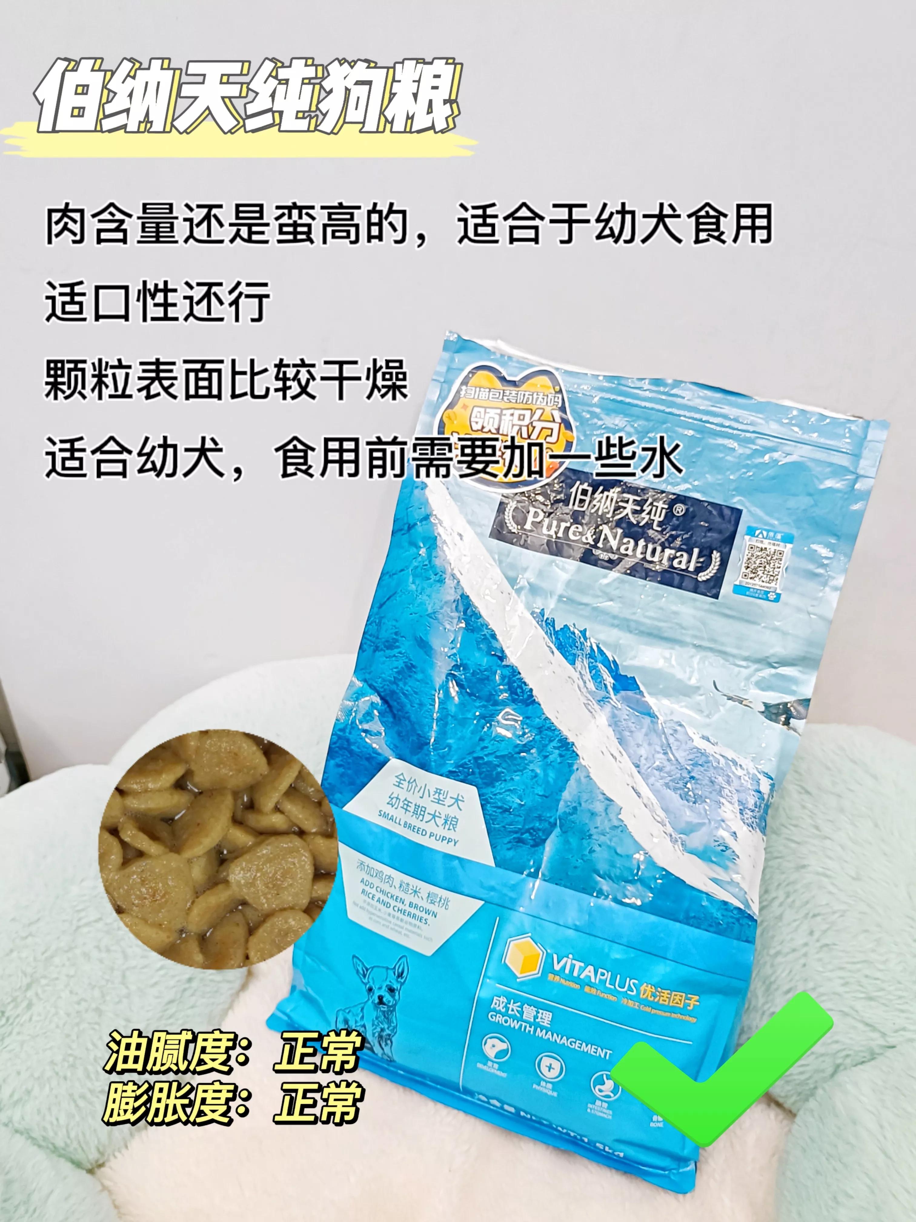 用水泡什么样的狗粮才是好狗粮,教你选择健康优质狗粮的方法