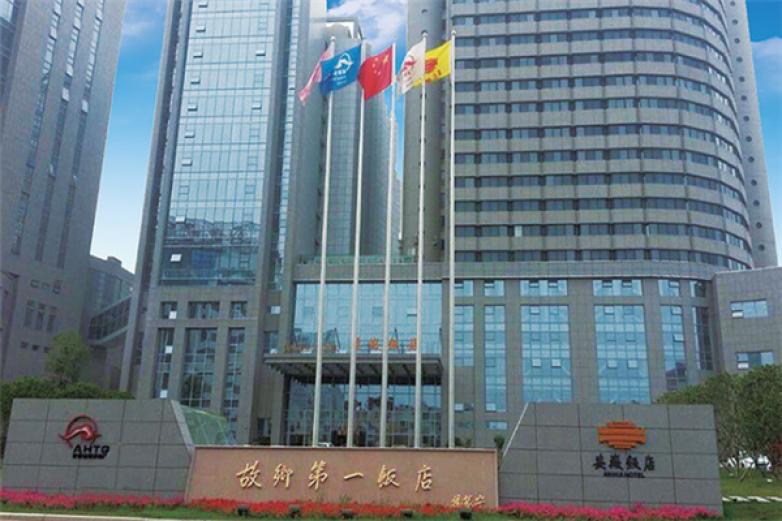 合肥淮河路步行街入口处,合肥淮河路步行街裸眼3d位置