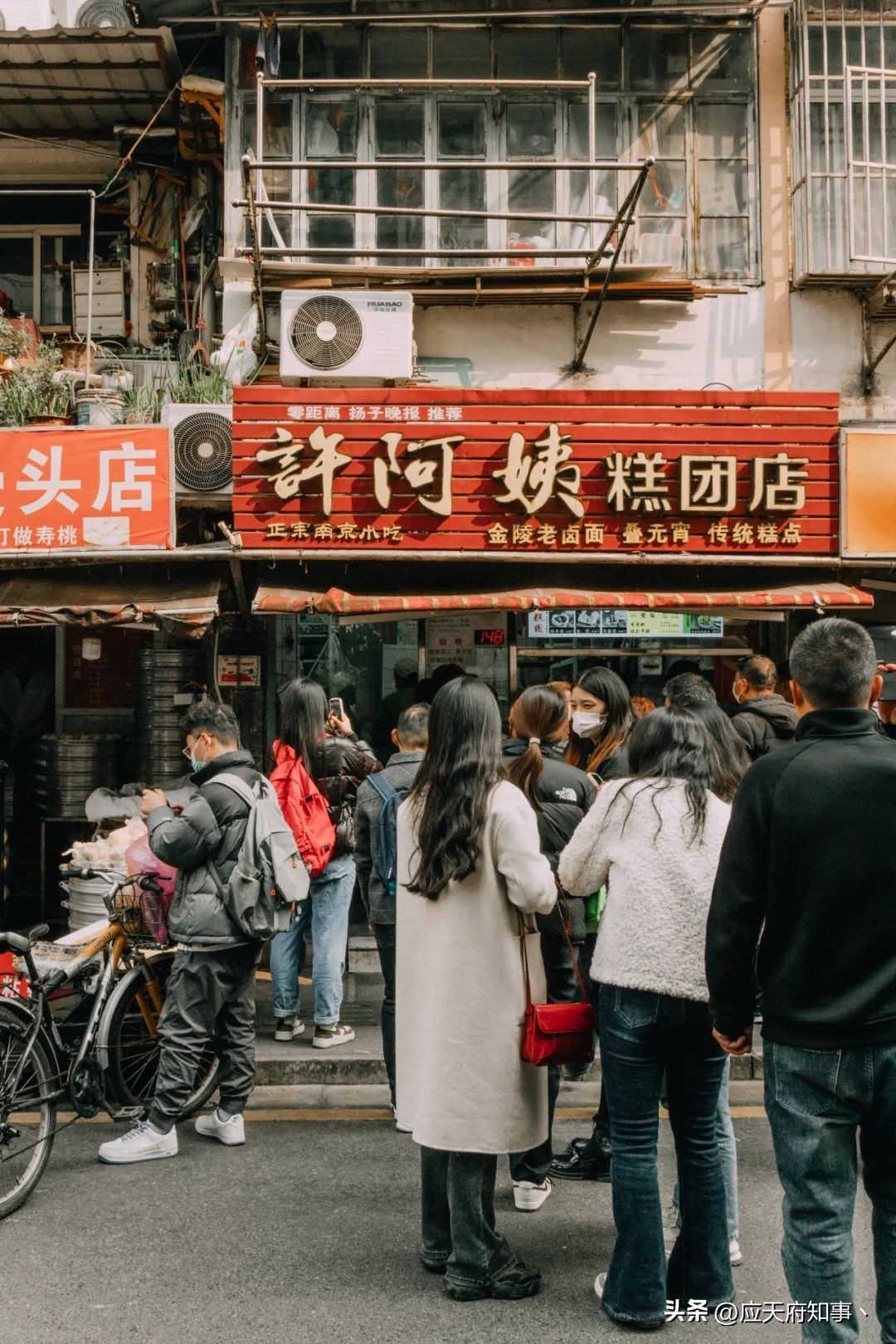 老南京糕团哪里好吃,南京糕团店
