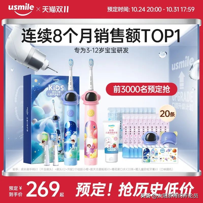 捡漏商品大全,全品类捡漏