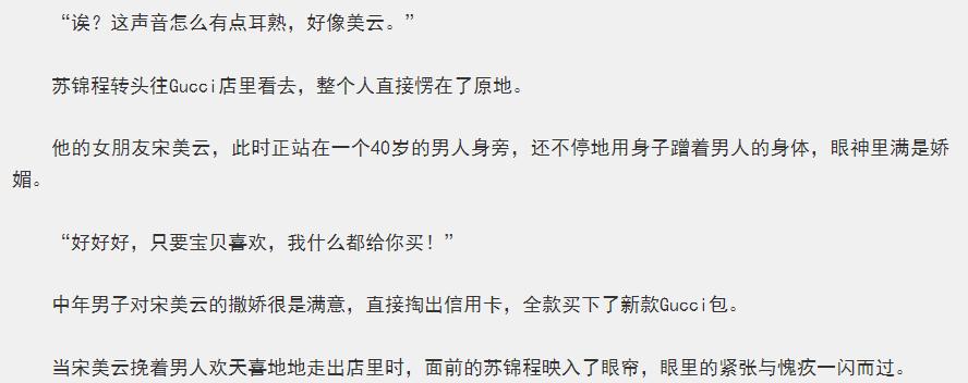 首款男性向手游居然开局NTR+百合营业？制作人是这么想的