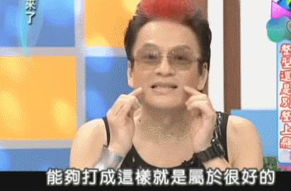 鍙版咕鑹轰汉鏁村舰,鍙版咕鏁村舰鑹轰汉