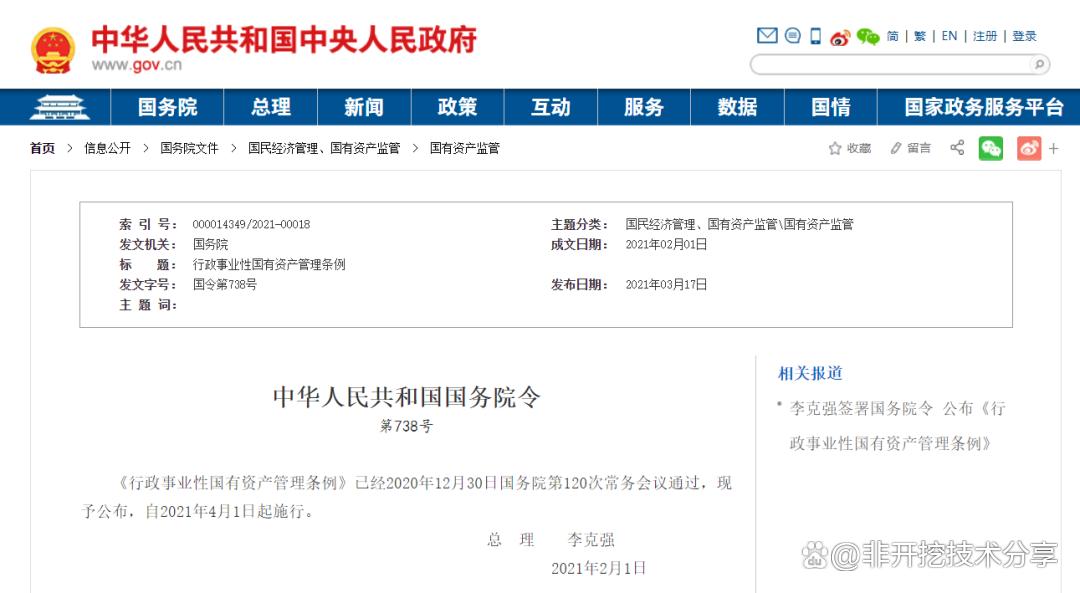 建设工程竣工结算是怎么规定的,竣工结算工程造价复审费由谁承担