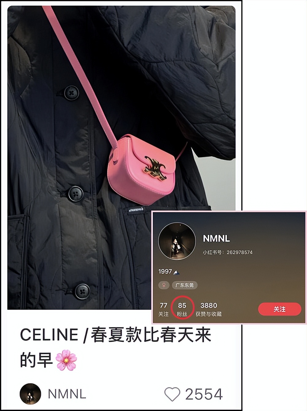 小红书解锁新玩法,我愿称之为国内时尚平台天花板