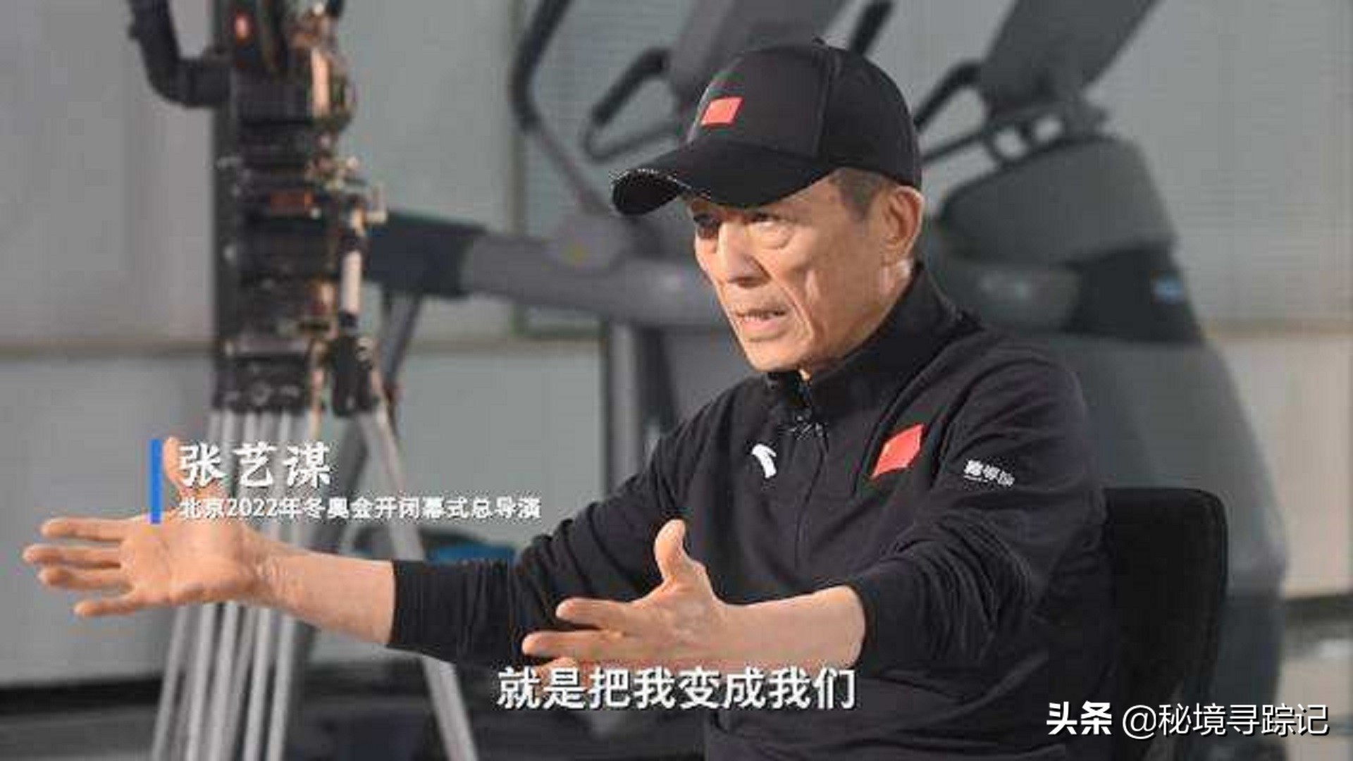 国外北京冬奥会的黑科技,北京冬奥会的黑科技1分钟视频