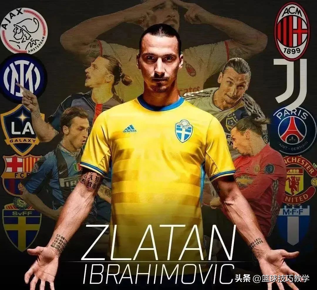 超巨退役现场,足坛超巨退役现场