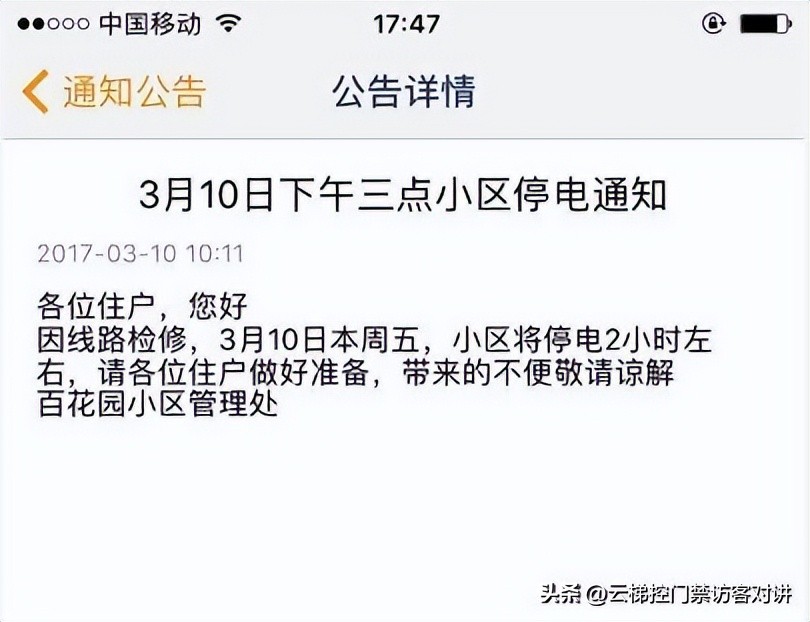 天翼智慧社区人脸门禁,沂蒙智慧社区怎么开通人脸门禁