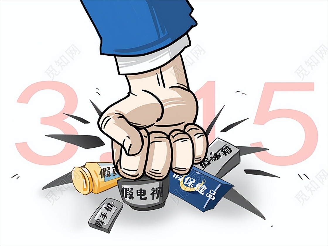 315消费者权益保护日的来历,315消费者权益日守护安全畅通消费