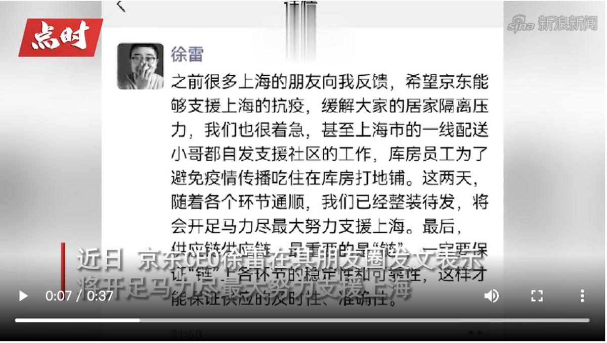 京东上海送达时间一拖再拖,京东快递预计时间延后