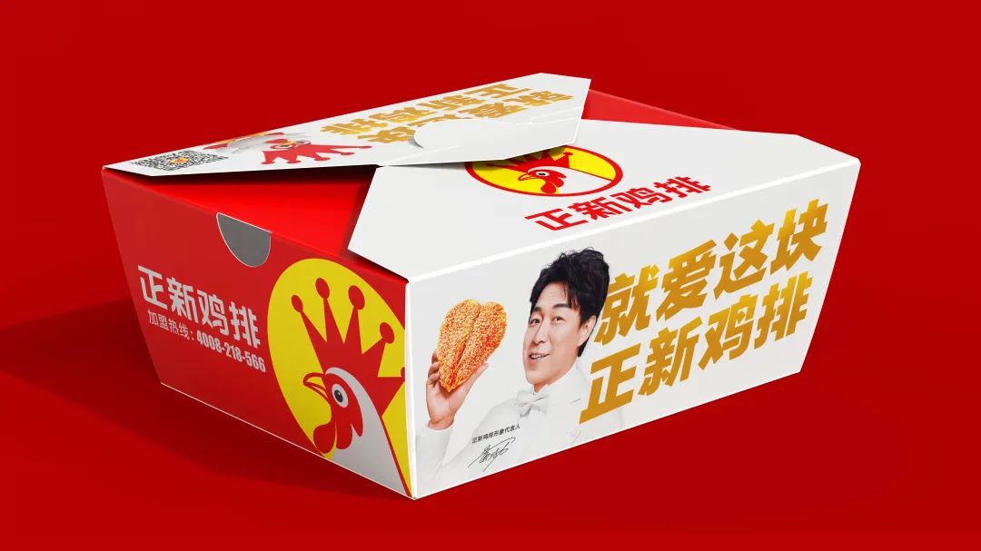 黄渤代言的正新鸡排,黄渤的正新鸡排宣传广告