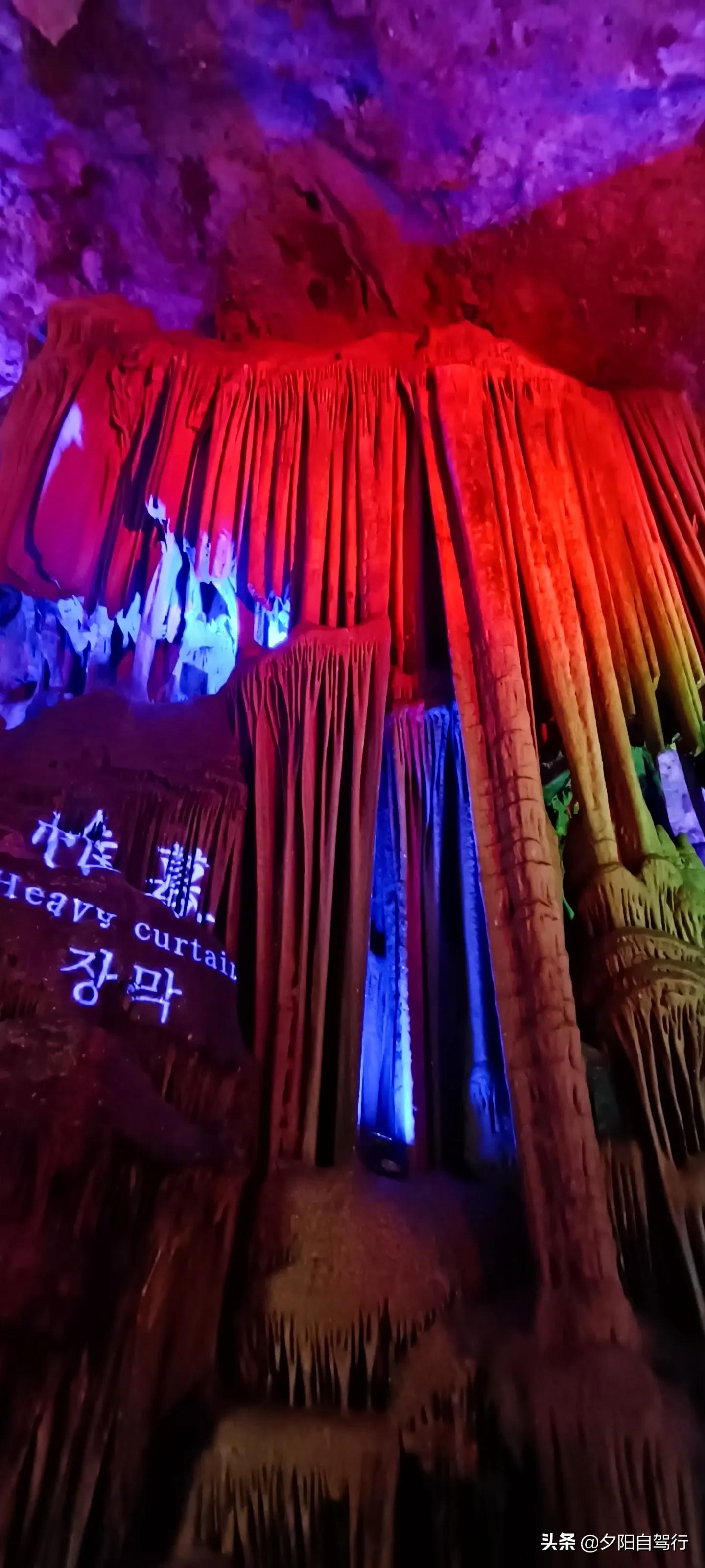 钻进钱眼图片,柞水溶洞之时光隧道