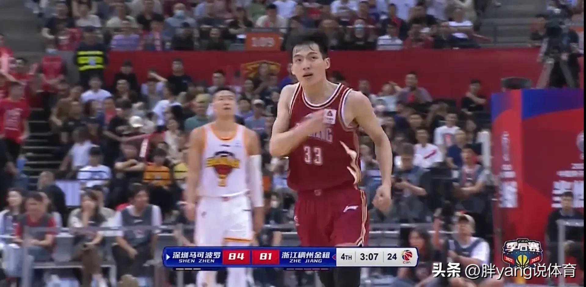 程帅澎三分反绝杀吴前15分,程帅澎三分绝杀评论