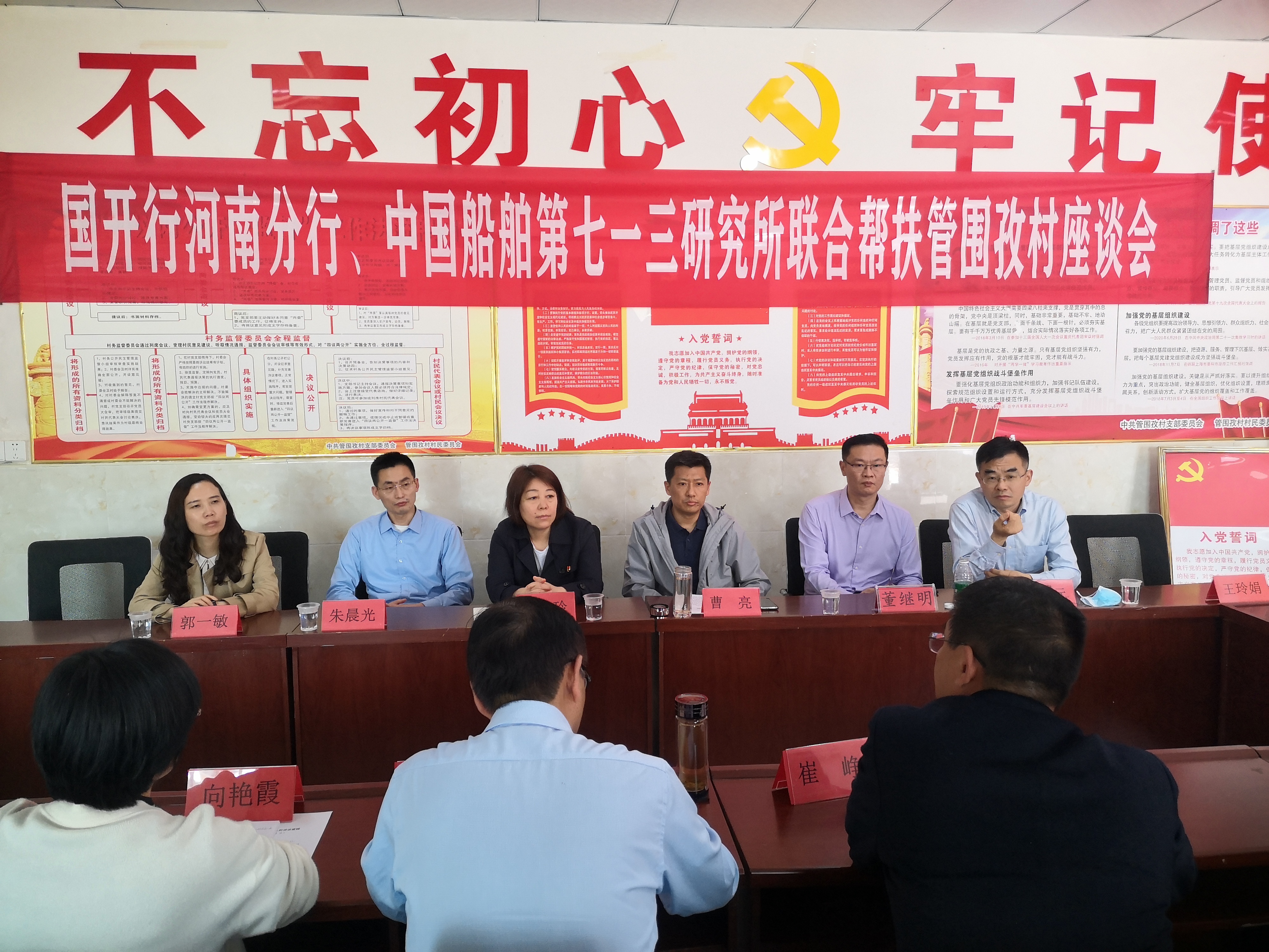 国开行河南分公司图片,国开行河南分行