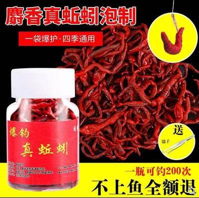 渔具内幕揭秘,渔具店坑人