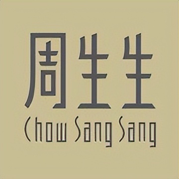 周生生雅致珠宝 (国庆节周生生珠宝活动)