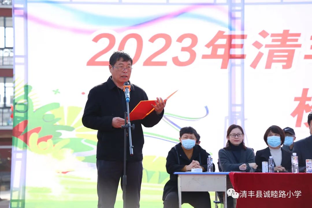 2023清丰县县长杯,2024年禄丰县青少年足球联赛