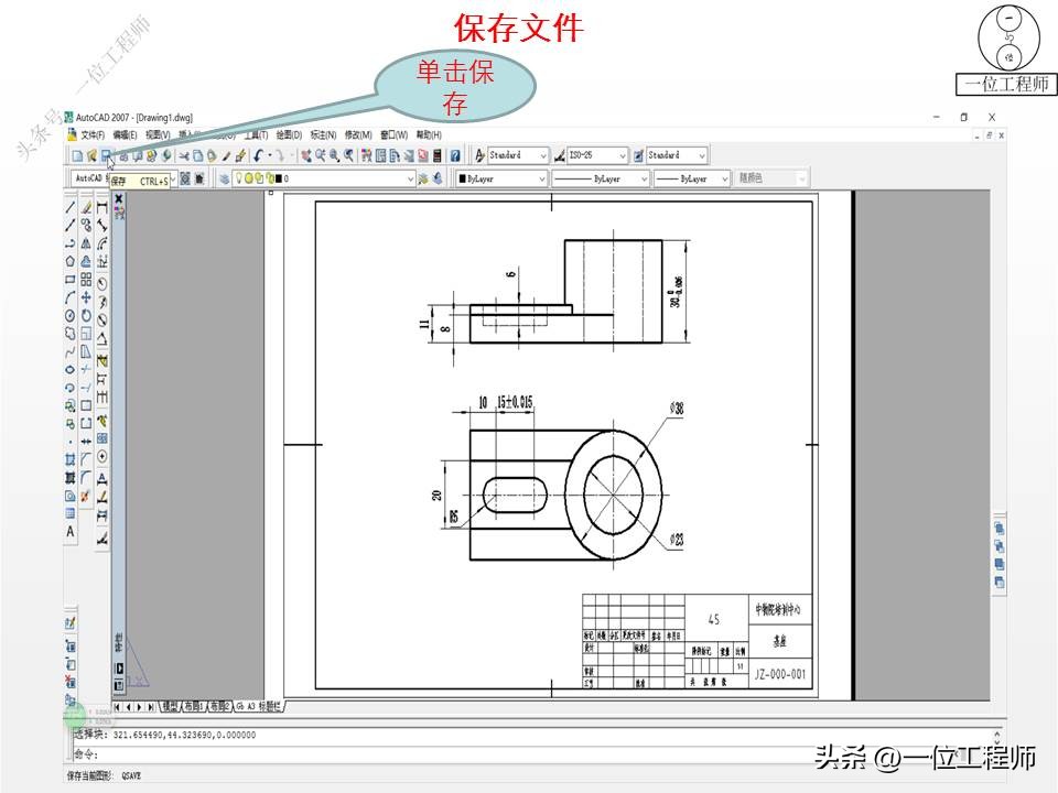 cad如何快速画拆单图,cad3维组合图怎么拆分零件图