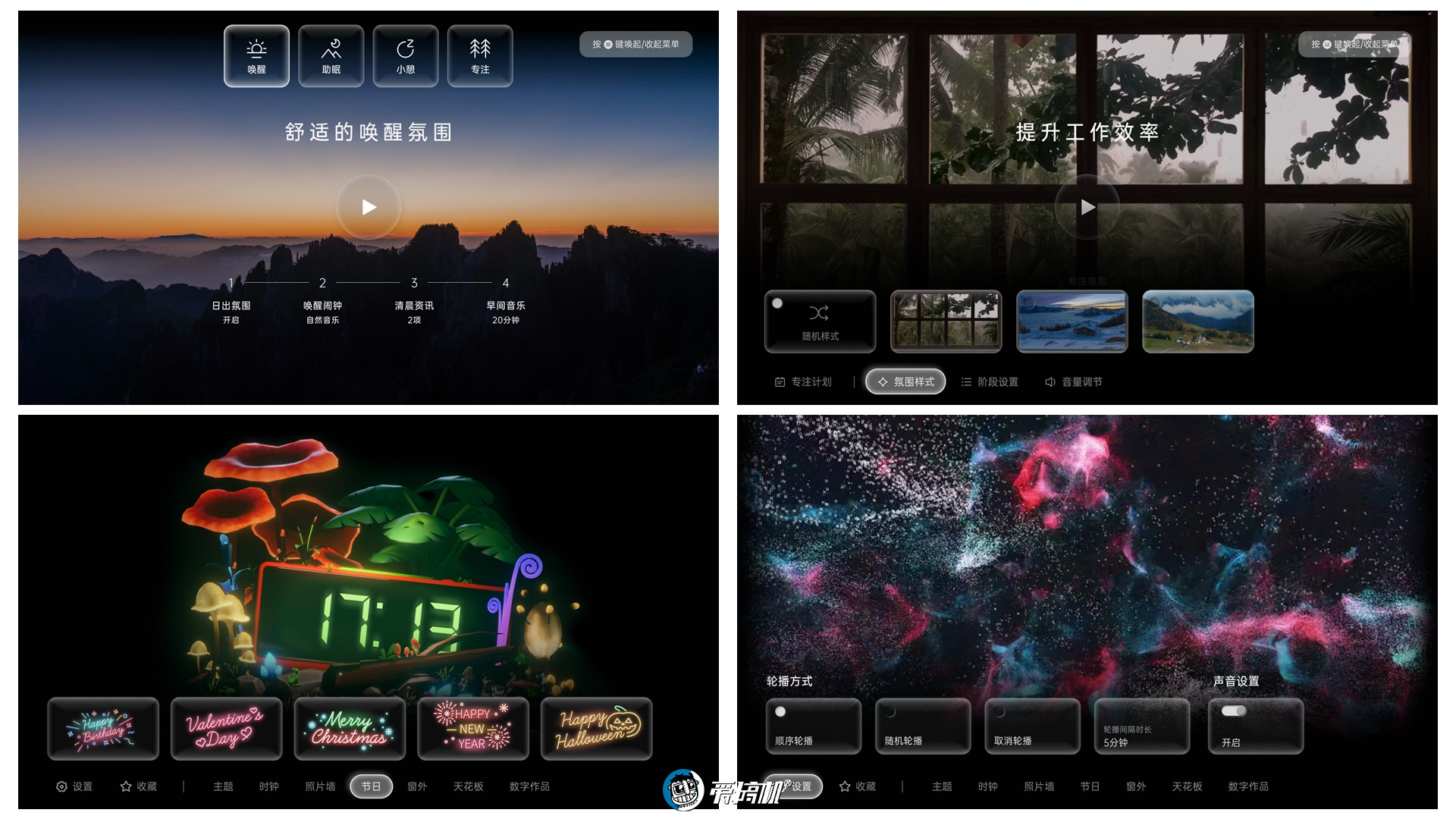 8999元的国产之巅，坚果N1Ultra三色激光云台投影体验